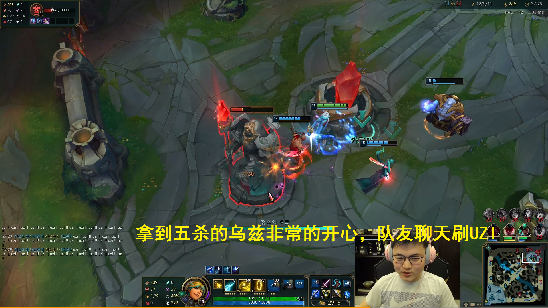 Doinb遭遇三连败，瑞士队教练面临压力！(瑞士队 主教练)爱游戏体育