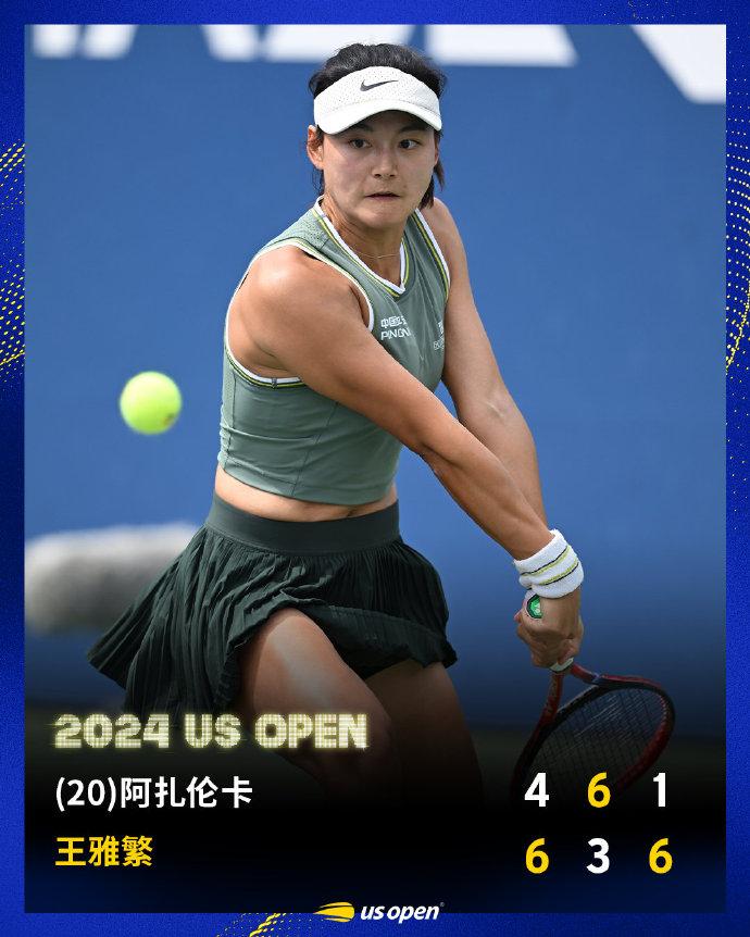  阿扎伦卡摔倒 爱游戏体育官网